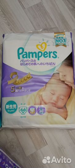 Памперсы подгузники для детей