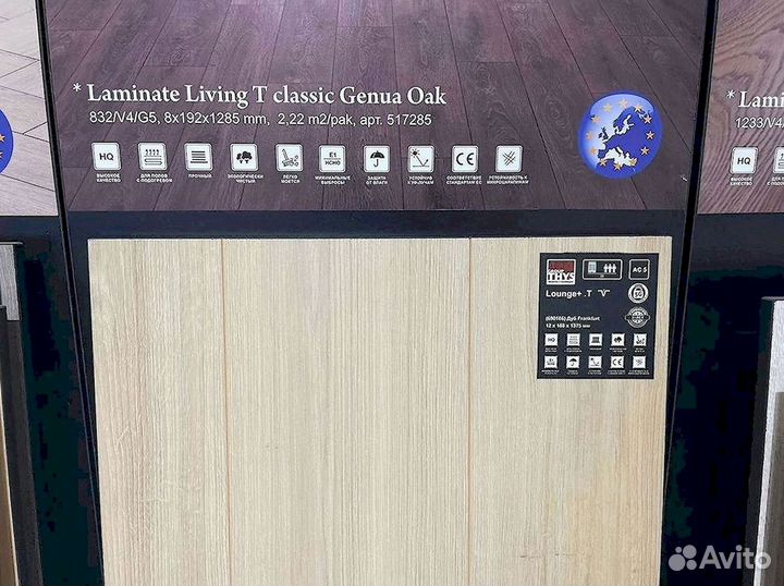 Ламинат в спальню