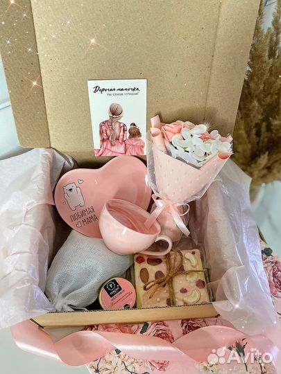 Подарочный бокс; подарочный набор; подарок