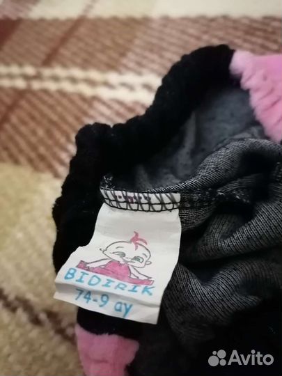 Детские вещи бу