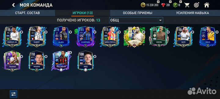 Продам фифа поинтс