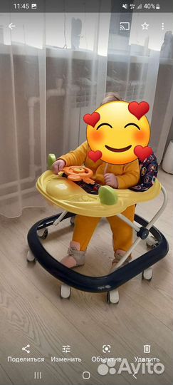 Ходунки детские бу