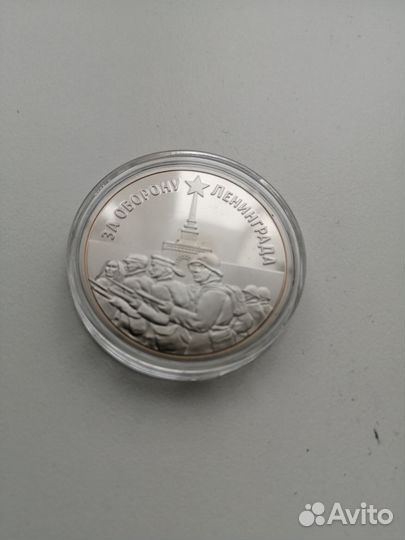 Памятные медали императорский монетный двор