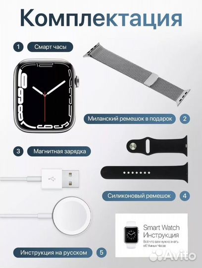 Смарт часы SMART wath 8 pro