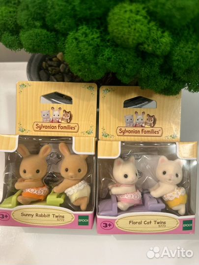 Sylvanian families двойняшки