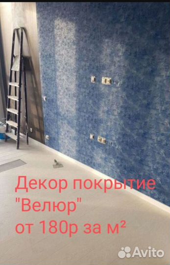 Малярные работы,поклейка обоев