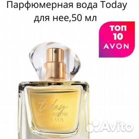 Парфюмерия Avon – где купить по самой выгодной цене, каталог духов от бренда Эйвон