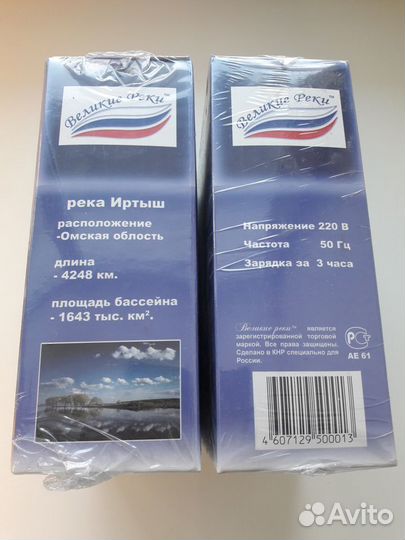 Электрическая бритва для праздника