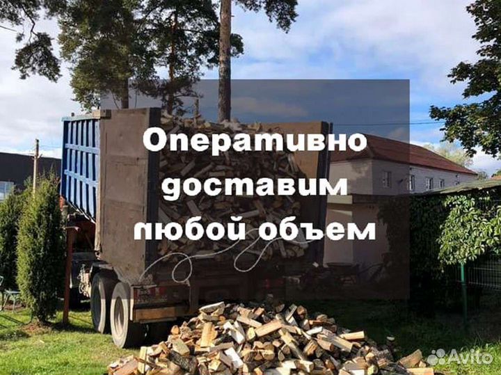 Дрова, честный куб