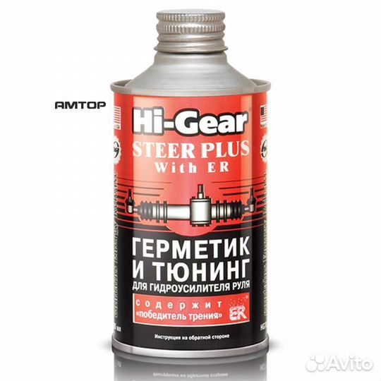 HI-gear HG7026 Герметик для гидроусилителя руля 