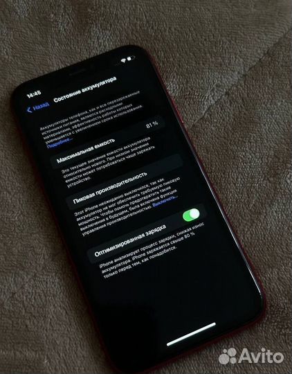 iPhone Xr, 128 ГБ