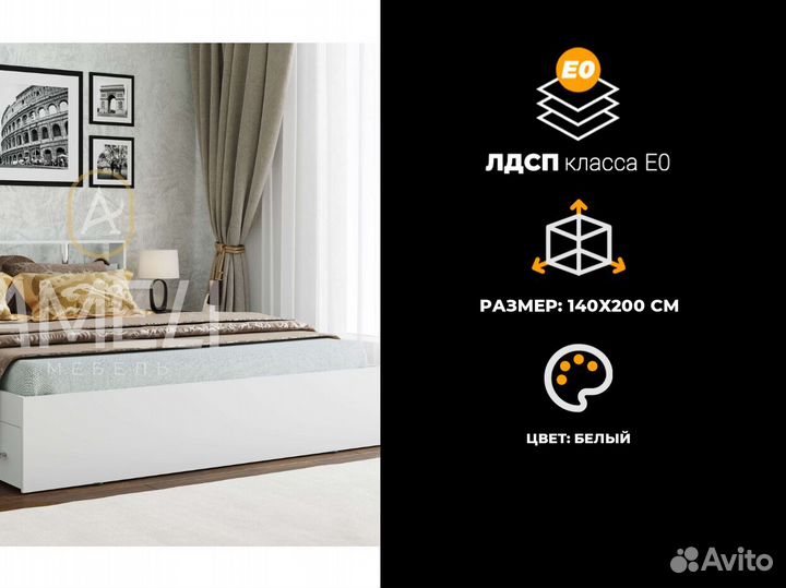 Кровать двуспальная икеа