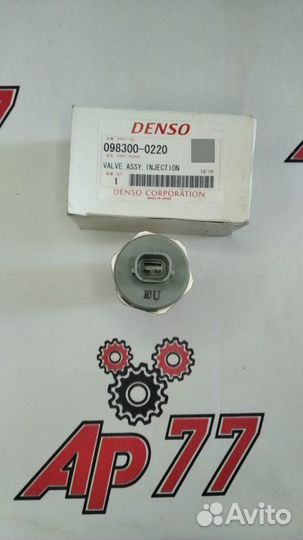 Управляющий соленоид Toyota Denso Original