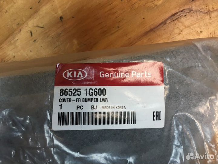 Решетка бампера KIA RIO