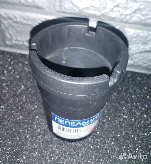 Пепельница для авто