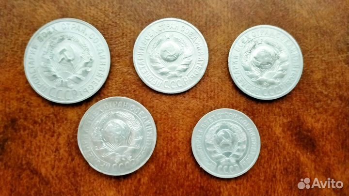 СССР серебряные монеты