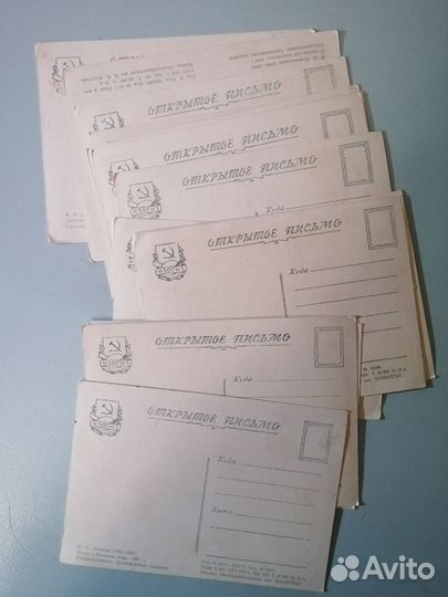 Открытки СССР