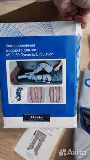 Компрессионный массажер planta mfc-60