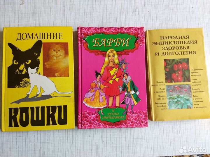 Книги