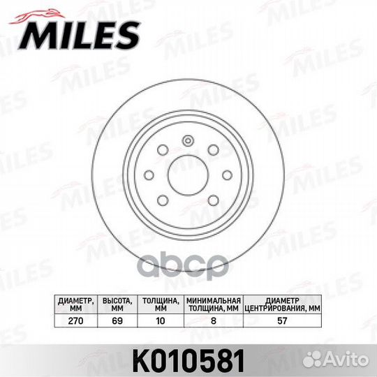 Диск тормозной opel vectra 1.6-2.0 95-03 задний