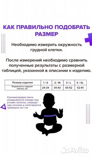 Стремена Павлика