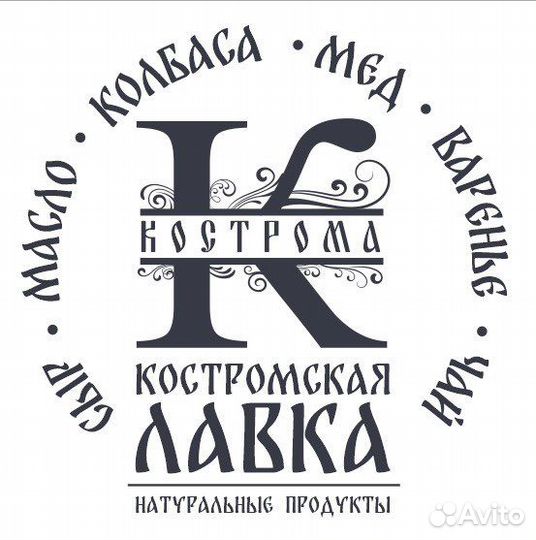 Продавец кассир