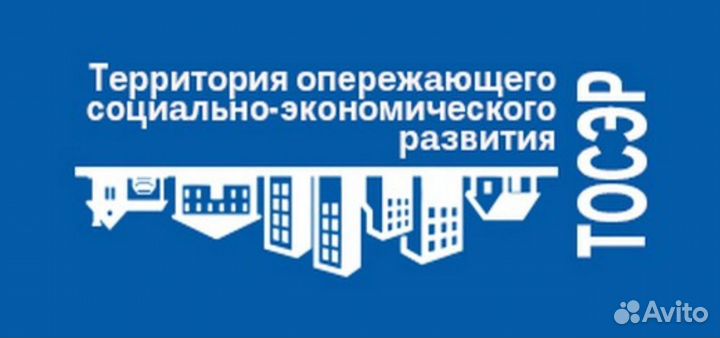 Фирма в особой экономической зоне