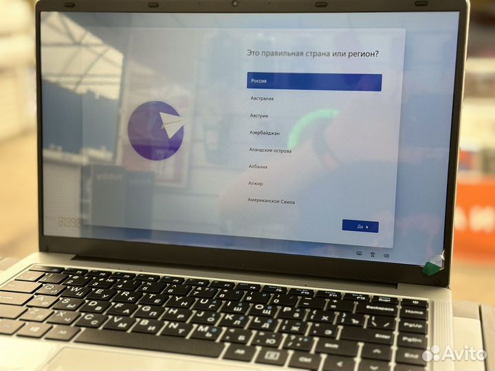 Ноутбук Frbby V10 8/256 SSD