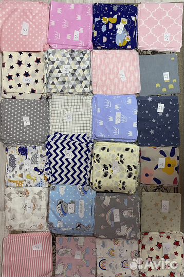 Отрез ткани