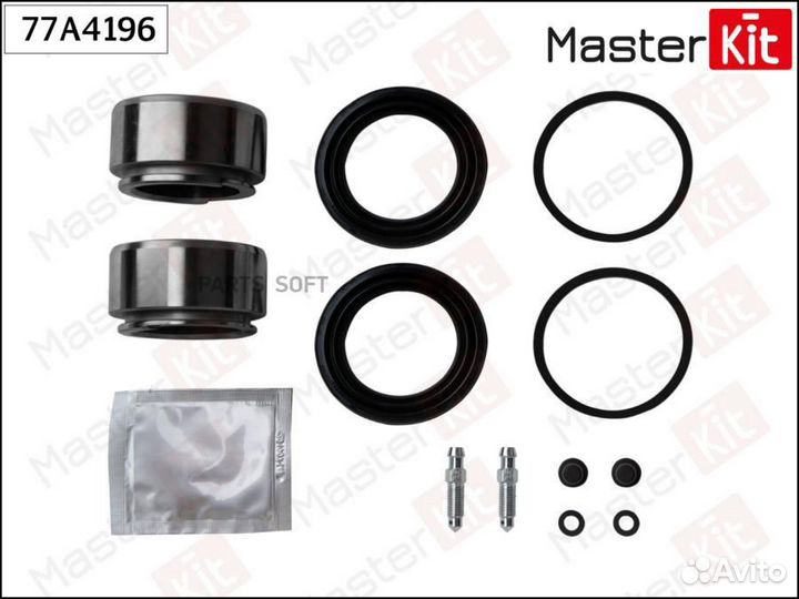 Masterkit 77A4196 77A4196 Ремкомплект тормозного с