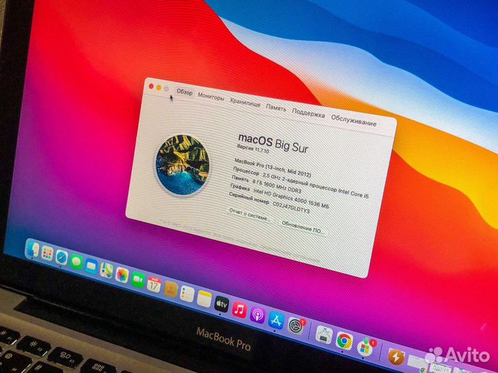 Мощный ноутбук Apple MacBook Pro 13 8/250 Core i5