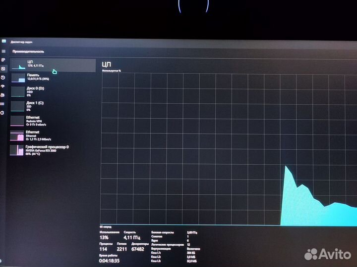 Игровой пк rtx 3060 12 gb