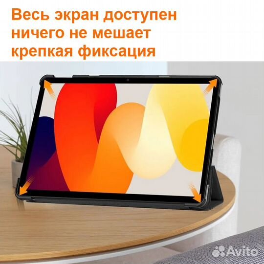 Чехол для Redmi Pad SE