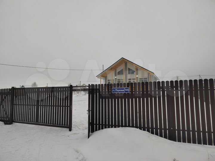 Дом 123 м² на участке 10,5 сот.