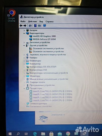 Игровой Acer v3-571G