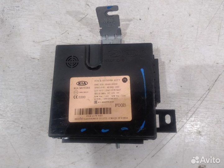 Блок управления центральным замком передний Kia