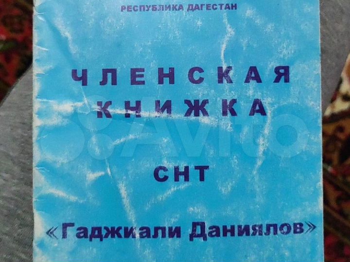 Участок 5 сот. (СНТ, ДНП)