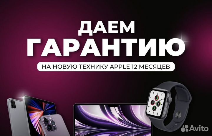 iPhone 11 128 gb Гарантия SIM eSIM