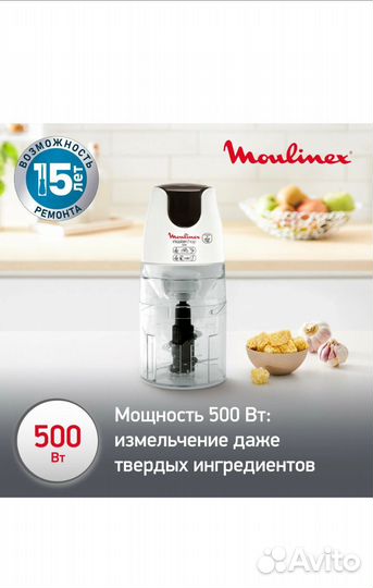 Измельчитель Tefal блендер