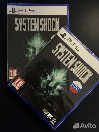 System shock ps5