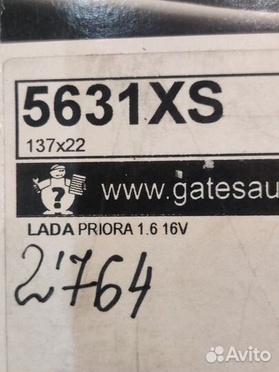 Ремень грм ваз приора 1,6л. 16v.Gates 5631XS