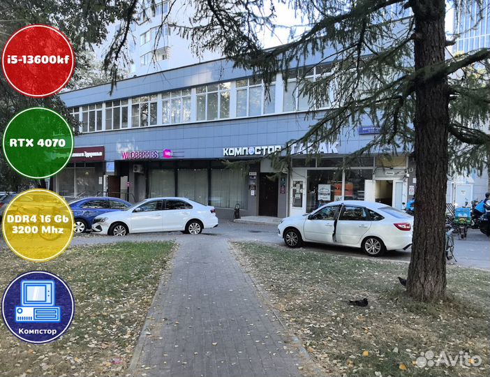 Домашний комп i5-RTX4070-16DDR4-UKD4150736298-B760