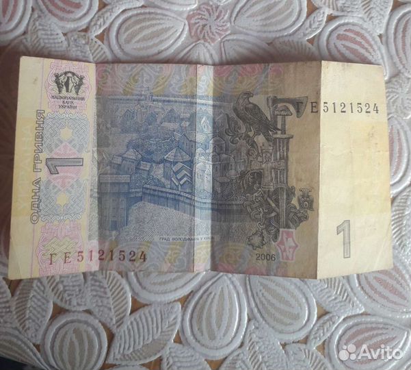 Купюра с красивым номером