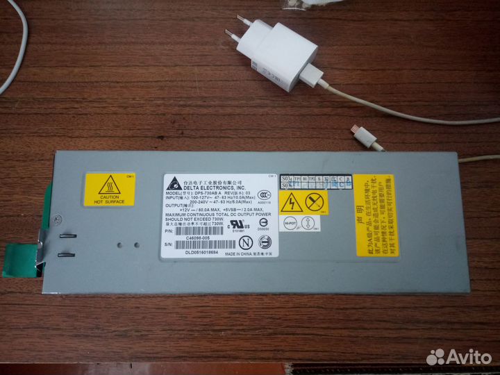 Delta Electronics DPS-730AB A серверный блок