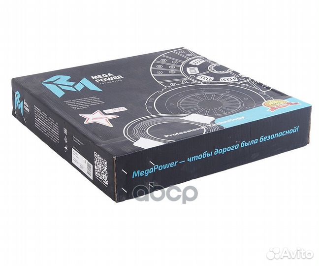 Корзина сцепления маз-4370 Зубренок (аналог sachs)