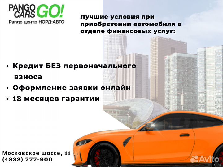 Renault Sandero 1.6 CVT, 2020, 72 662 км