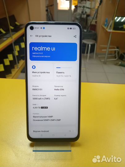 realme 8i, 4/64 ГБ