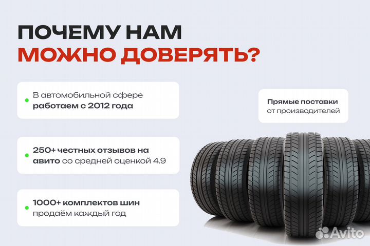 Pirelli Scorpion Winter 275/45 R20 110V