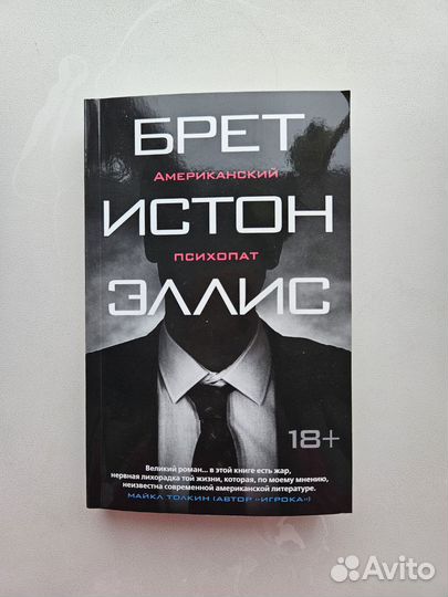 Книги в отличном состояние