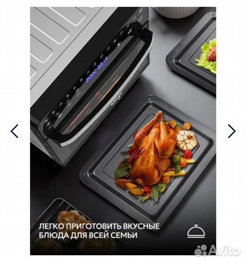 Iceagle Аэрогриль kqzg-1502, черный, серебристый